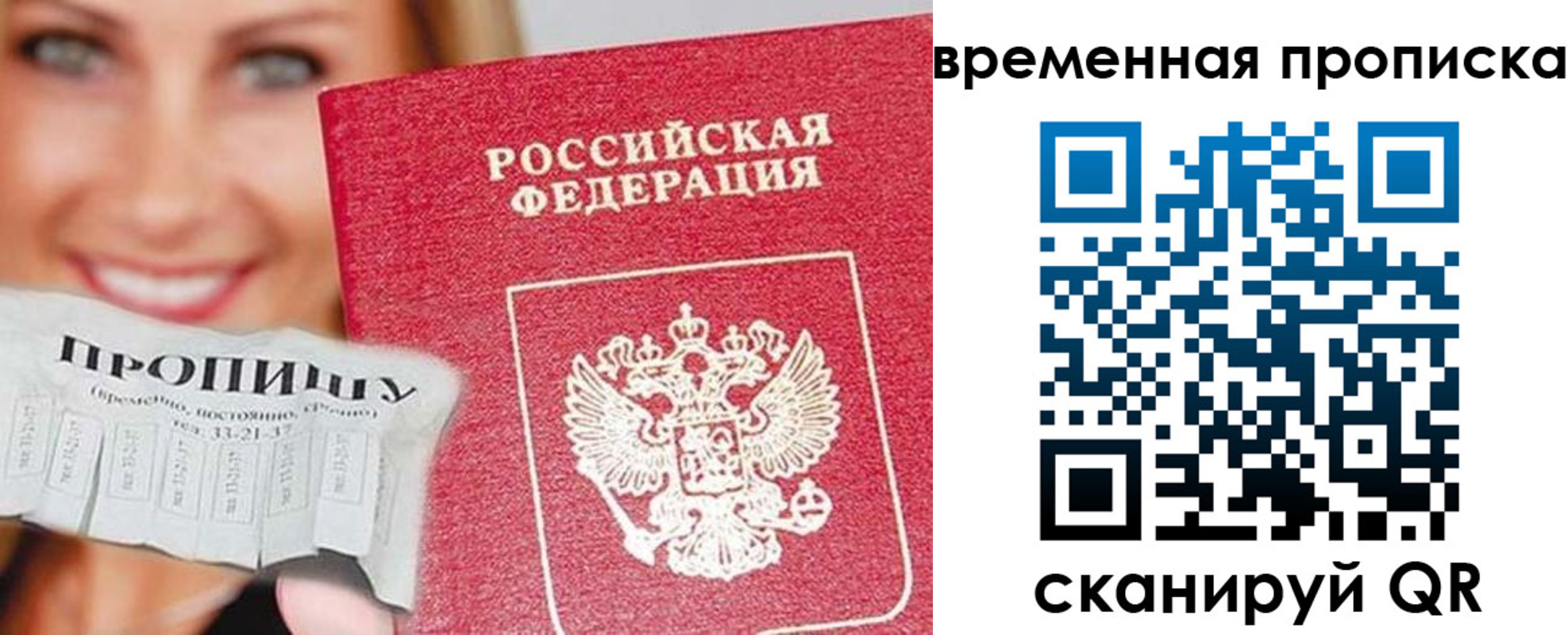 временная регистрация госуслуги в Каргополе