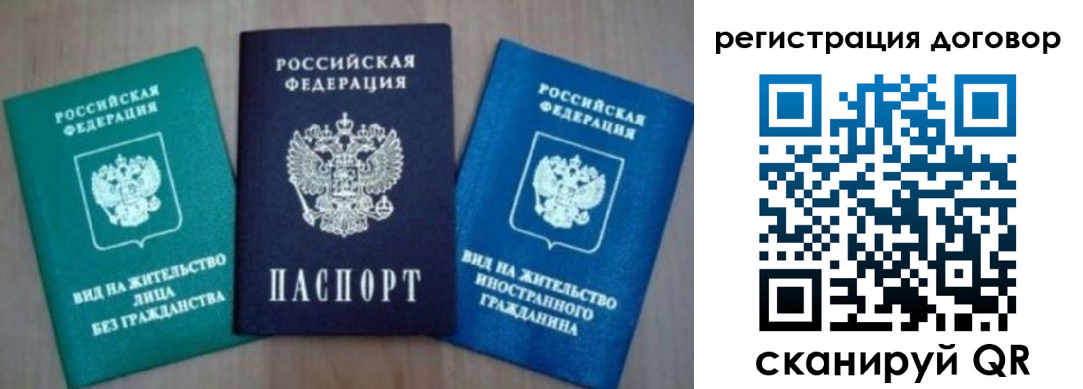 миграционный учет в Каргополе