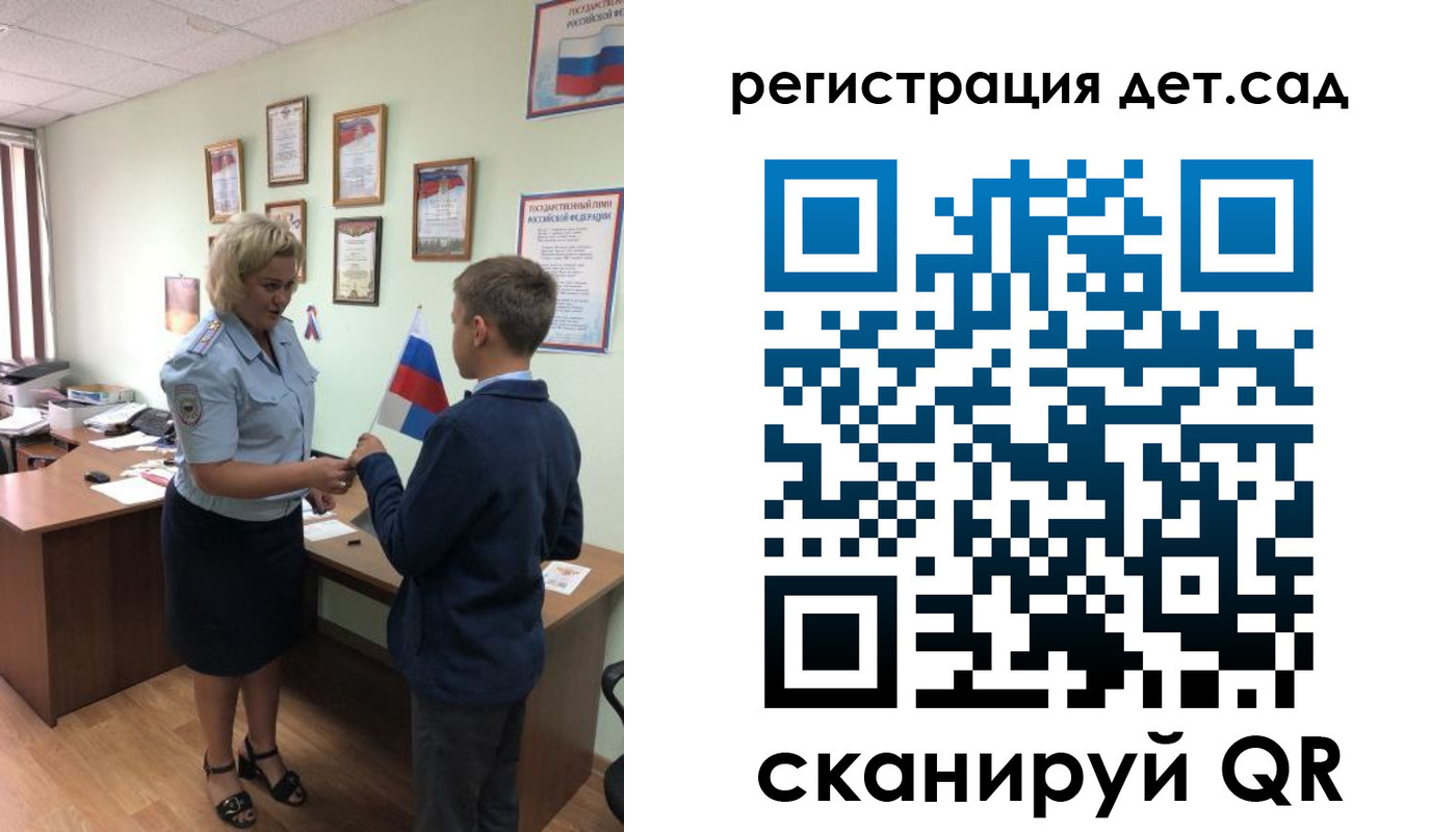 временная регистрация законно в Каргополе