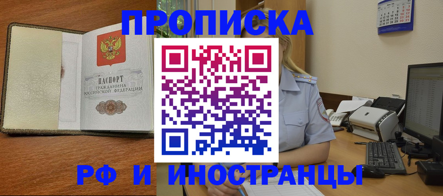 пропишу в квартире в Каргополе